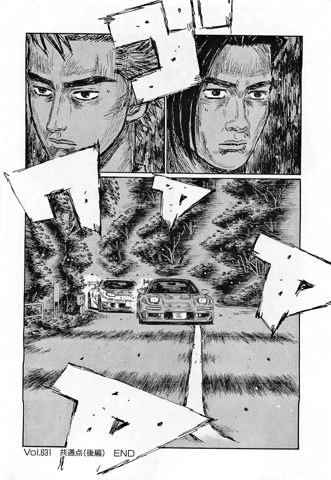 Initial D Chapter 631 9